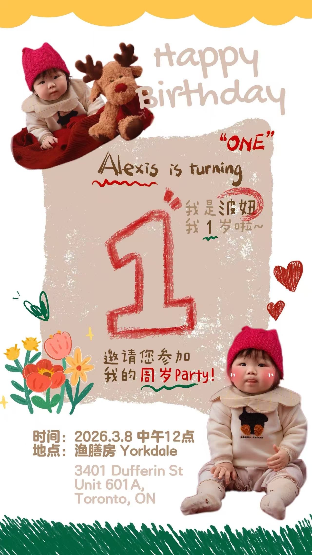 Boniu’s birthday invite